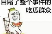 娱乐之星吃瓜群众是谁,揭秘娱乐圈幕后风云